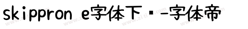 skippron e字体下载字体转换